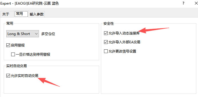 图片[5]-EA加载上去后为什么不运行