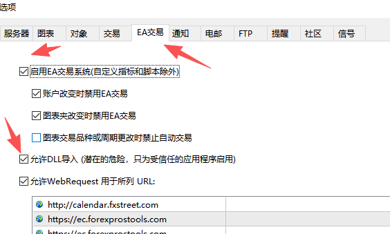 图片[6]-EA加载上去后为什么不运行