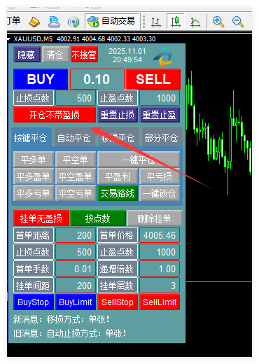 图片[1]-MT4交易助手