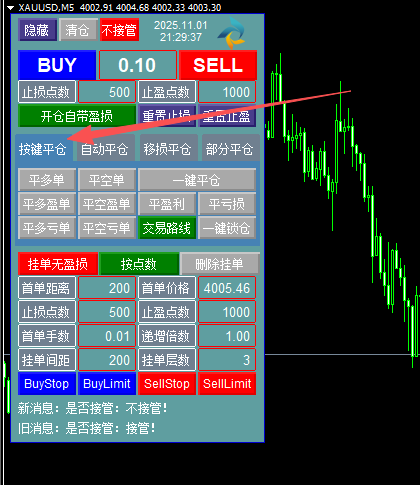 图片[4]-MT4交易助手