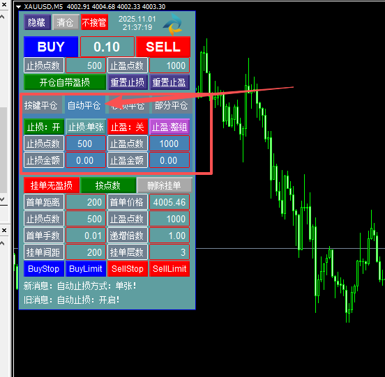 图片[5]-MT4交易助手